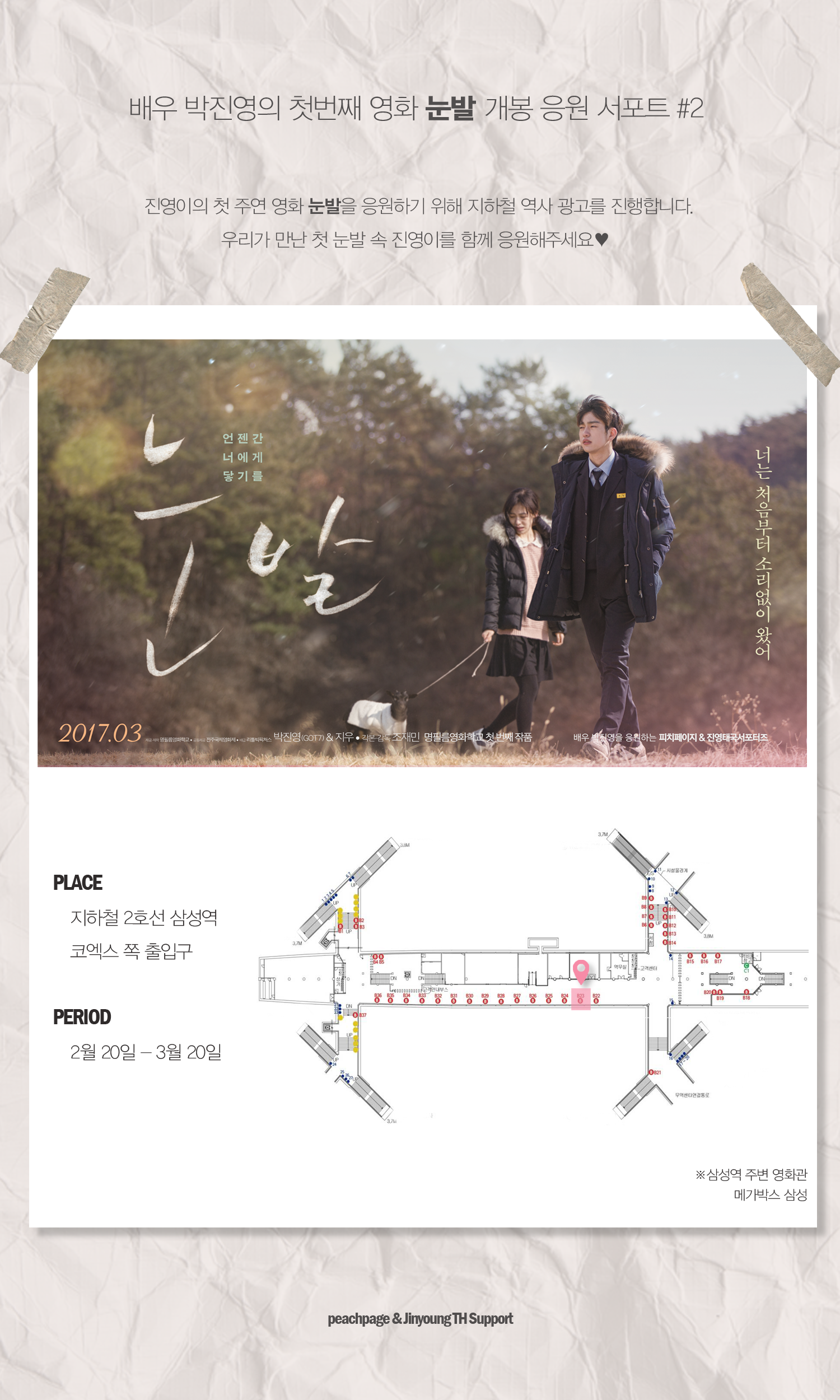 삼성역.png