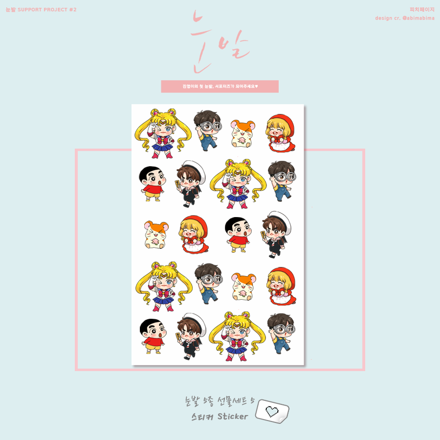 Sticker.png